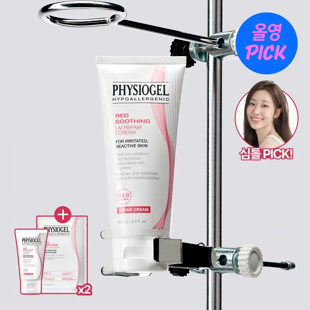 [7월올영픽/손상장벽리페어] 피지오겔 레드수딩 AI 리페어 크림 100m 기획(+30ml+마스크 2매)